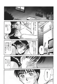 [Sano Takayoshi] Essential Age