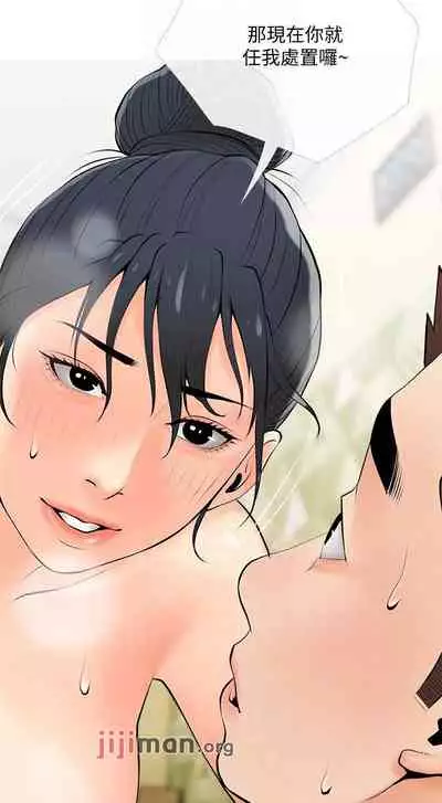 【周二连载】阿姨的家教课（作者：XIX&漢水） 第1~27话