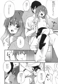 (C93) [joshiriron kai (Various)] joshiriron