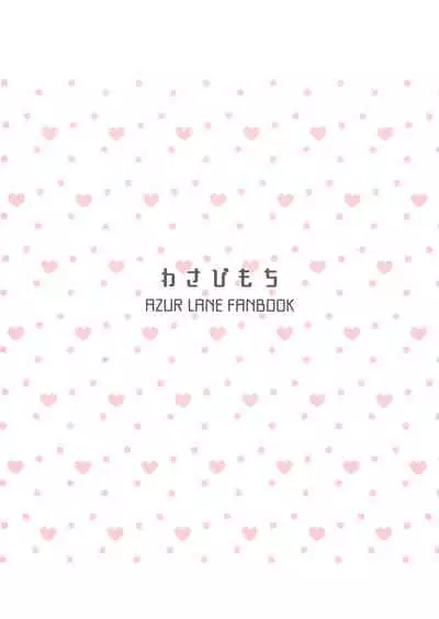 Bache ni Bacchiri Omakase! | Leave Everything To Bache!