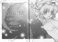 [Rocket Kyoudai, Tachibana Seven] M.A.M. (Various)