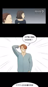 [Keum Sah Gong] Si-Eun Ch.1-4【委員長個人漢化】（持續更新）