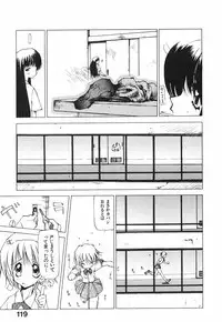 [Tekuteku] Techno-extract