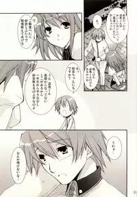 [CHAGASHISAIBAN] Renai Hensa (ALICESOFT-Shimaima)