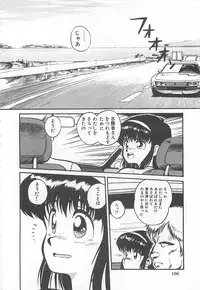 [L.Lime] Tamonzen Zigoku Rounin