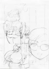 [Kyuu (Shooya Akira)] Futtou Challenge 2 (Sora no Manimani)