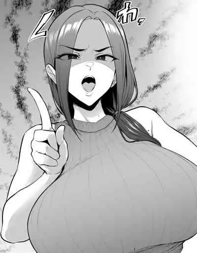 [A極振り (Sian)] ４P即堕ち漫画 環（メス共の4ページ調教記録集2）