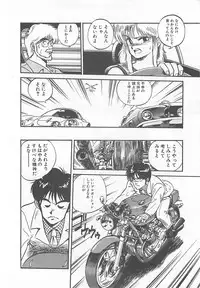 [L.Lime] Tamonzen Zigoku Rounin