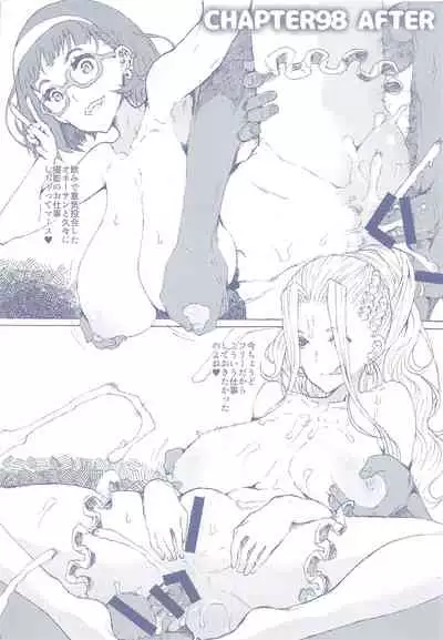 Ultra Super Anal Time