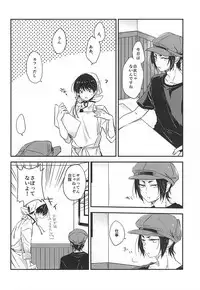 (C88) [Tejima (Ashiyu)] Kouiu no mo Kirai Janai deshi (Hoozuki no Reitetsu)