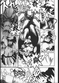 [Dokudenpa Kenkyuush] CVP (Various)