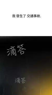 [SOSO] Franken Jo 为爱而生 法兰克赵 Ch.1~19 [Chinese]中文