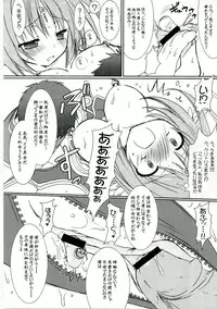 (SC33) [VENOM (Alto Seneka, Rusty Soul)] Lovely Poison 8 (Ragnarok Online)