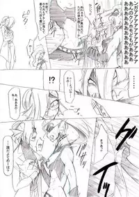 [kgm] FELL x SWAP (Undertale)