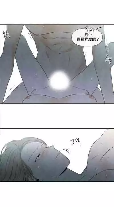 [Yuju] Summer Solstice Point Camp Ch.00-09|夏至点Ch.00~09[Chinese] [橄榄汉化组]