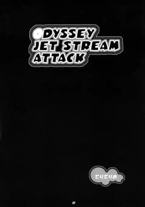 ODYSSEY JET STREAM ATTACK