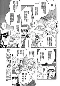Load of Trash Kanzenban Ch. 1-19