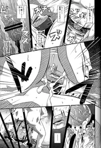 (C80) [Happiness Milk (Obyaa)] -EternaL MoutH- (Touhou Project)