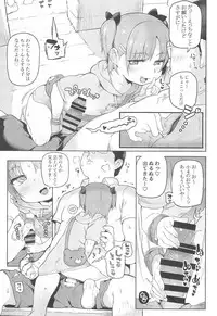 (C92) [Sasumata Seven (Atte Nanakusa)] Omatsuri Chuu ni