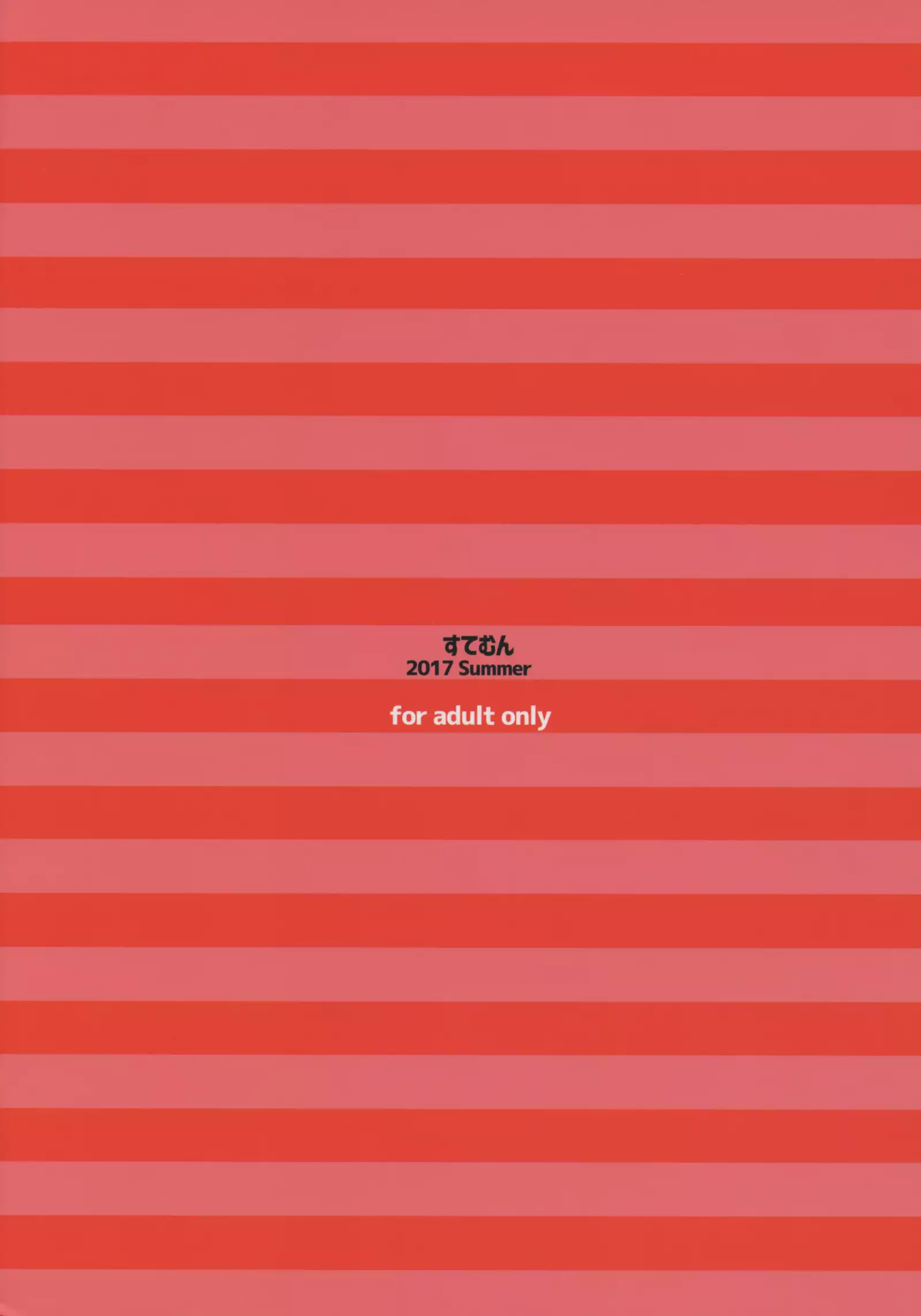 Bitch Gal Pako Hamex | Banging Gyaru Sluts