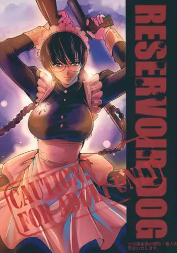 (C78) [Haiiro Koubou (Amano Issui, Isana)] Reservoir Dog (BLACK LAGOON)