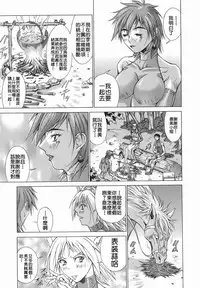 [Aki Matsuri] Elf to Shounen to [Chinese] [2D漢化組]