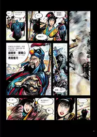 [MAIRENJIE]Sex-files of Chinese Swordsmen | 狎客行