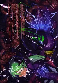 (C90) [Palette Enterprise (Various)] Devil's Nightmare