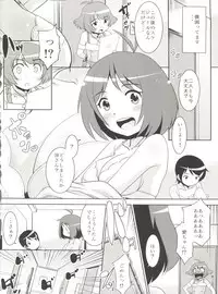 (C92) [T.4.P (Nekogen)] Ryo-chin to Issho. (THE IDOLM@STER Dearly Stars)