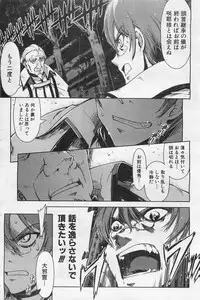 COMIC AUN 2009-01&02 Vol. 152