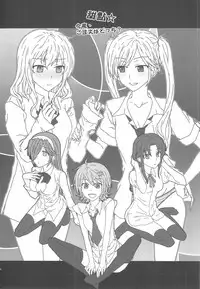 (20120726)[os]襯衫領帶