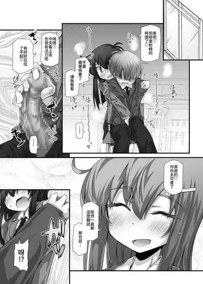 隣の清楚な委員長～こんなにスケベなおちんちんは私が管理します～