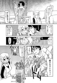 [Ryo] Oishii Oniku no Meshiagarikata