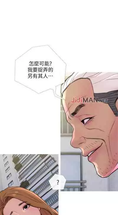 【周五连载】主妇危机（作者：查爾斯&漢水） 第1~35话