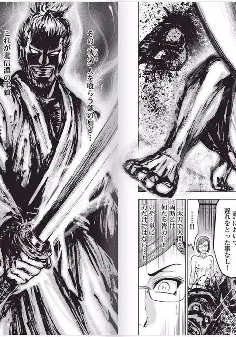 Aruki Miko Kyuubi Vol 2, Ch 1 - 3, Ch 7 - 9