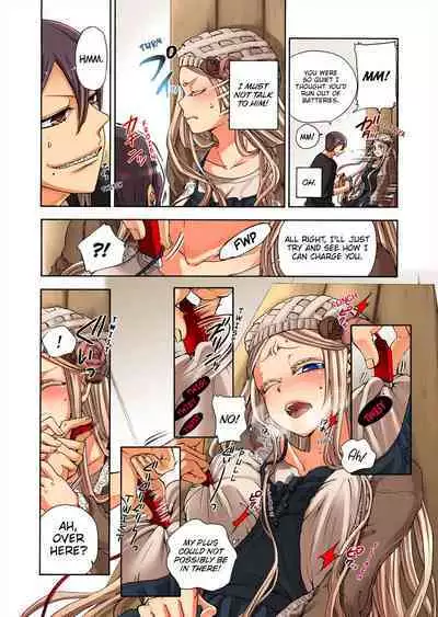 Aigan Robot Lilly - Pet Robot Lilly Vol. 3