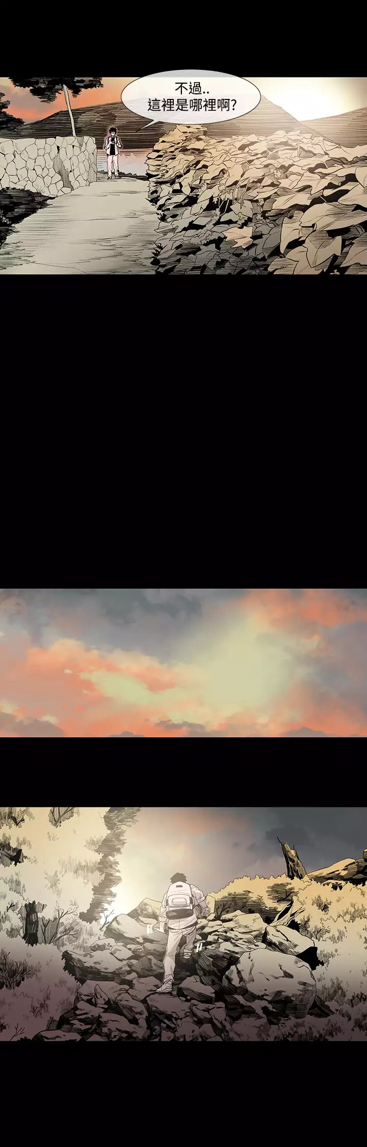 min xi 敏希 ch.1~7 中文