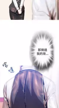 中文韩漫 一夜灰姑娘 Ch.0-06 [Chinese]