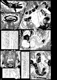 Metamorgirl Stories - 海・艦・侵・食 (Kan Cole)