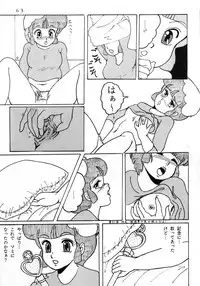 [Group NEKO (WOODY)] MAGIC GALS Select Memory (Various)