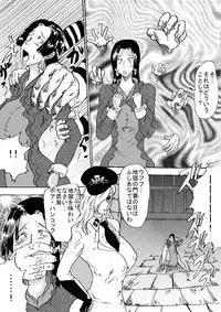 [BBUTTONDASH] Manko Piece 2 (One Piece) [Digital]