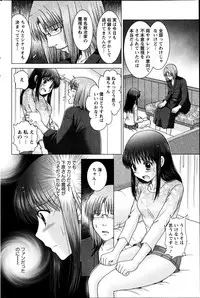 Action Pizazz DX 2013-05