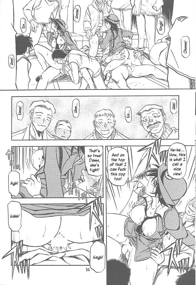 The End of All Worries Vol1 - CH5