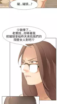 公寓啪啪趴【chinese】1-20