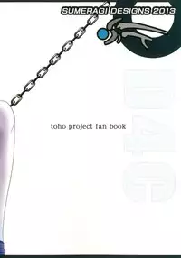 [Sumeragi Designs (Sumeragi Seisuke)] D4C (Touhou Project) [Digital]