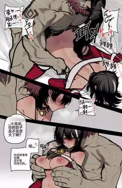 ratatata74·巨魔与小盗贼的纯爱圣诞节（LC整合汉化组）