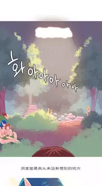 [Rozer] 我统治的世界(A World that I Rule) Ch.1-12 [Chinese]