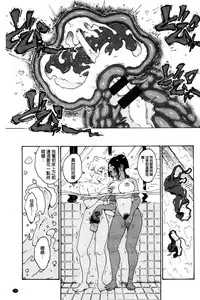 Service Time LOVER | 特別服務時間的LOVER