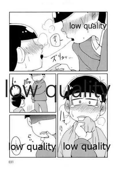 同人パロディアンソロジー 松のからさわぎC編