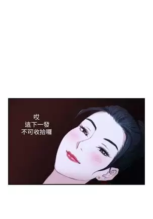 （周4）S-Mate 1-40 中文翻译（更新中）